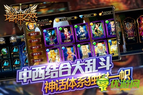 卡牌新玩法《諸神之怒》雷霆封測(cè) 好評(píng)連連