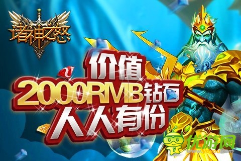 卡牌新玩法《諸神之怒》雷霆封測(cè) 好評(píng)連連