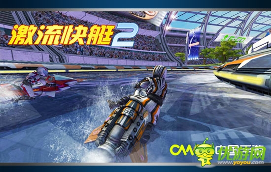 《激流快艇2》人氣飆高 領(lǐng)軍競速手游品質(zhì)