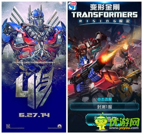 細數(shù)娛樂圈中的那些《變形金剛》真愛粉