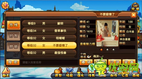 《彈彈西游》六月溫童年 歡樂(lè)延續(xù)