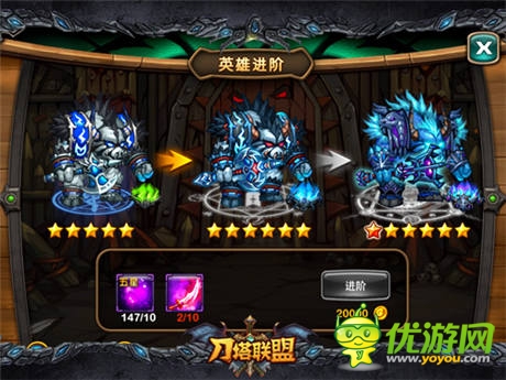 《刀塔聯(lián)盟》極限成長之英雄成長心得