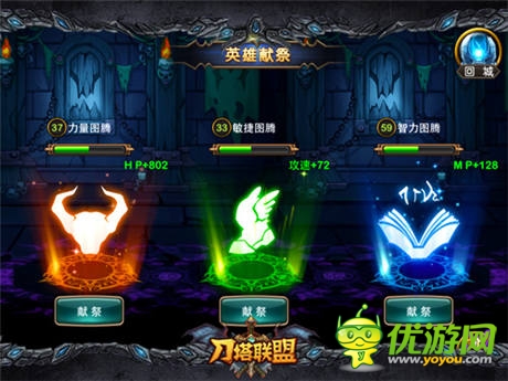 《刀塔聯(lián)盟》極限成長之英雄成長心得