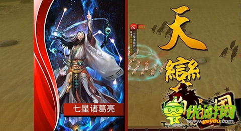 新資料片人氣火爆!《啪啪三國(guó)》連開新服