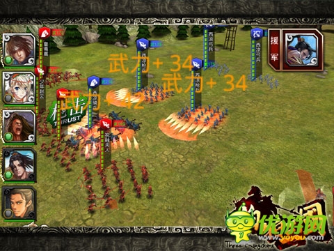 新資料片人氣火爆!《啪啪三國》連開新服