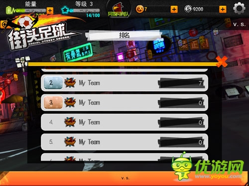 無規(guī)則踢球玩法《街頭足球》首測大獲好評