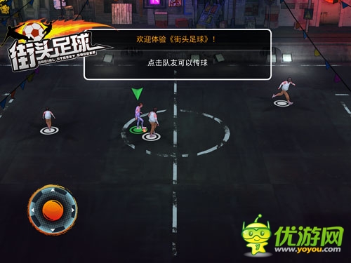 無規(guī)則踢球玩法《街頭足球》首測大獲好評