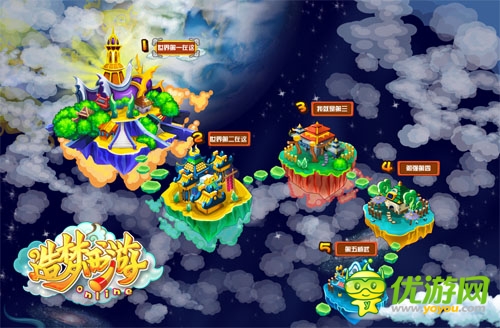 “仙盟系統(tǒng)”大改造《造夢西游ol》新版來襲