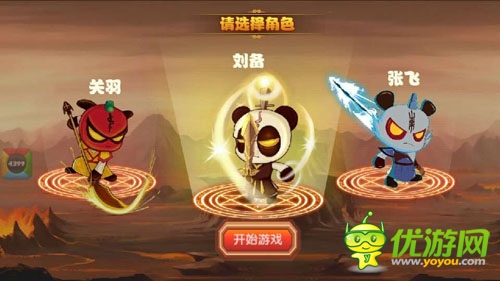 安卓上線在即《新三國小鎮(zhèn)》熊貓人帶你重溫經(jīng)典