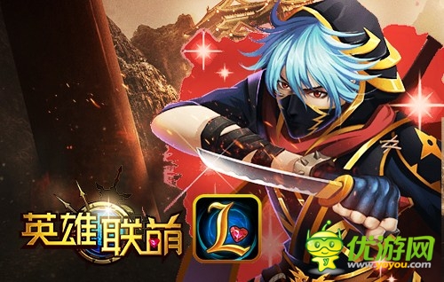 我的凌辱日記《英雄聯(lián)萌》男爵之怒戰(zhàn)報(bào)