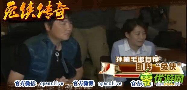 流行一哥孫楠扛鼎《兔俠傳奇》主題曲