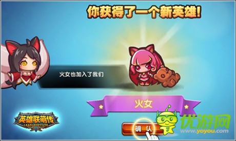見證傳奇誕生《英雄聯(lián)萌傳》今日安卓開測(cè)