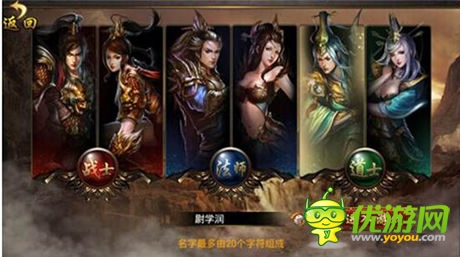  熱血國(guó)戰(zhàn)！手游《武尊》今日開(kāi)啟耀世公測(cè)