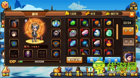 萌寵系統(tǒng)新玩法《彈彈西游》新版本今日上線