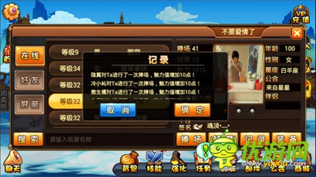 萌寵系統(tǒng)新玩法《彈彈西游》新版本今日上線