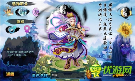 求圍觀(guān)！！《仙變》美女主播稱(chēng)號(hào)火熱出爐 