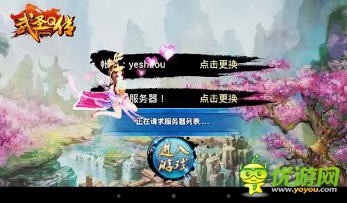 財神到美女到《武圣Q傳》天降好禮喜迎端午