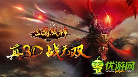 《三國(guó)戰(zhàn)神》未來(lái)新玩法 暗器系統(tǒng)大猜想