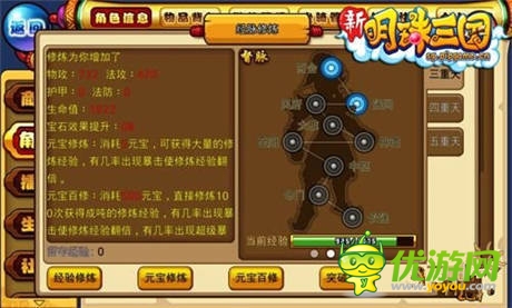 五周年慶典《明珠三國(guó)》資料片震撼上陣