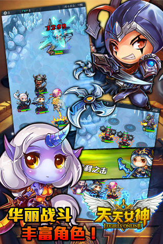 一 大波妹子來襲手游《天天女神》今日首測