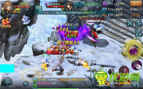 基情四射！《神域之光》“王國(guó)戰(zhàn)場(chǎng)”慶雙節(jié)