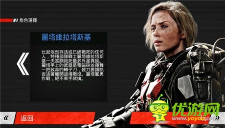 《明日邊界》:跨越生與死的障礙突破關(guān)卡