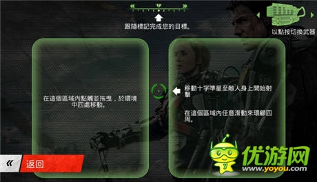 《明日邊界》:跨越生與死的障礙突破關(guān)卡