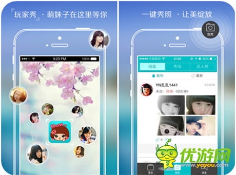 搞趣出品 《玩家秀》正式登陸App Store