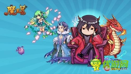 精英內(nèi)測(cè)開(kāi)啟 《魔王日記》四圣獸揭秘