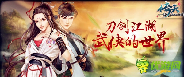  天拓游戲《倚天》手游版6月開啟越獄首測