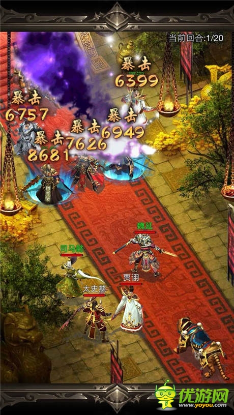 劫財(cái)不劫色 《一起斗將神》奪金系統(tǒng)介紹