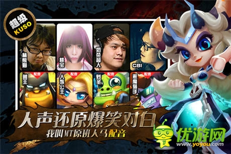  經(jīng)典回憶！《小小獸人》四大特色玩法解讀