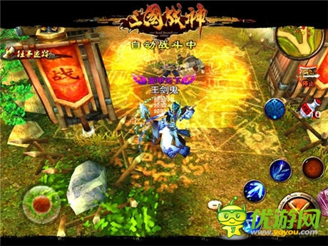 內(nèi)測新玩法《三國戰(zhàn)神》 特色活動(dòng)大點(diǎn)兵