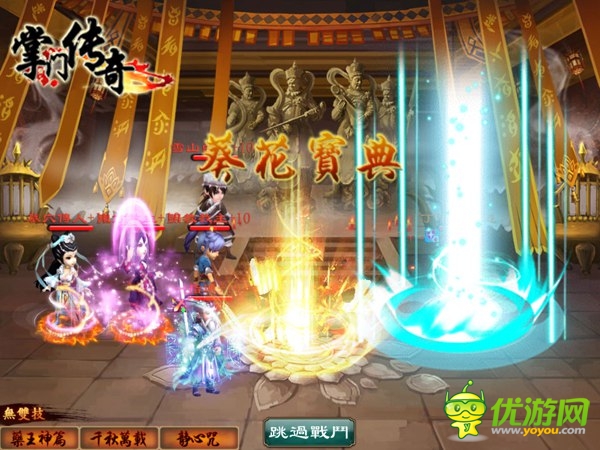 新服開(kāi)啟《掌門(mén)傳奇》致敬永不逝去的武俠夢(mèng)