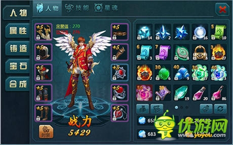 廢材也能拯救世界《神域之光》戰(zhàn)力養(yǎng)成