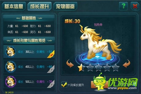 廢材也能拯救世界《神域之光》戰(zhàn)力養(yǎng)成