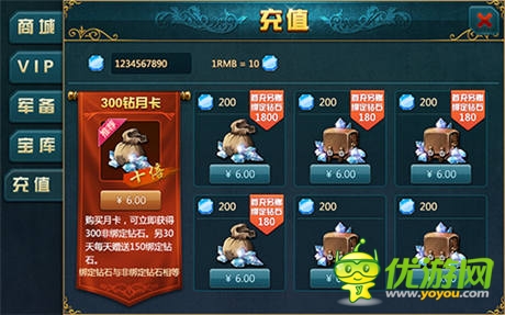 廢材也能拯救世界《神域之光》戰(zhàn)力養(yǎng)成