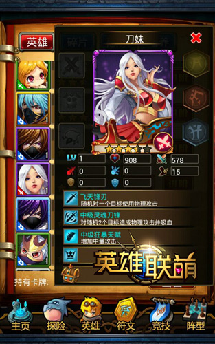 妖怪被師傅抓走了 《英雄聯萌》新卡解析