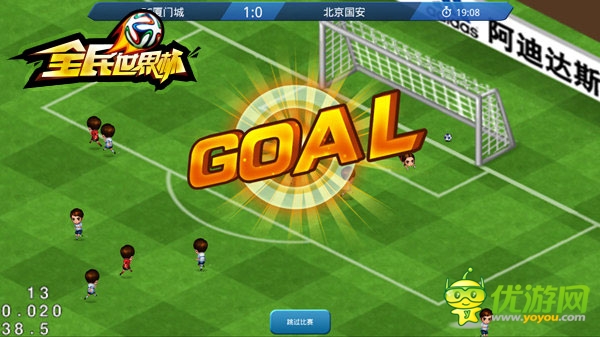 冠軍花落誰家？《全民世界杯》32強(qiáng)大猜想