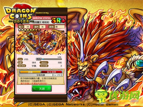 新卡曝光 《金幣斗惡龍》SR+萌卡首曝!