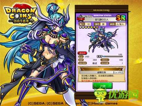 新卡曝光 《金幣斗惡龍》SR+萌卡首曝!