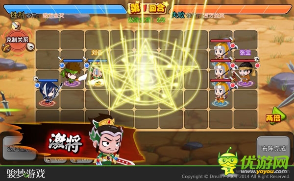 王者之作來(lái)襲《萌三國(guó)》 駿夢(mèng)同名手游曝光