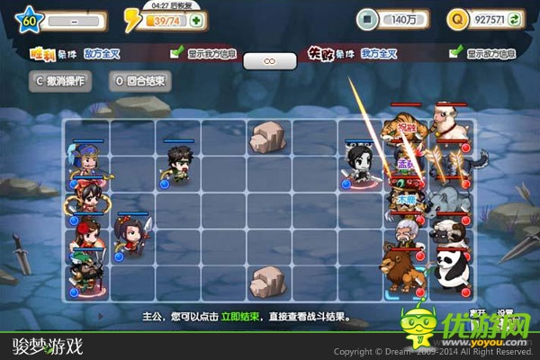 王者之作來(lái)襲《萌三國(guó)》 駿夢(mèng)同名手游曝光