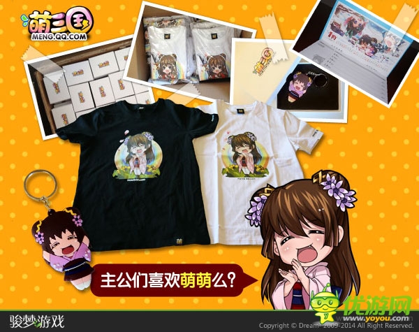 王者之作來(lái)襲《萌三國(guó)》 駿夢(mèng)同名手游曝光