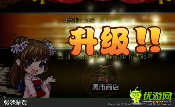 王者之作來(lái)襲《萌三國(guó)》 駿夢(mèng)同名手游曝光