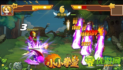 感覺一級棒 《小小拳皇》 “斗魂”拯救世界