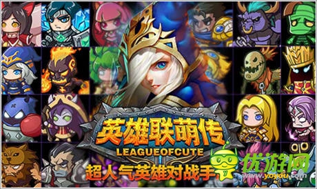 擼er狂歡序幕揭開《英雄聯(lián)萌傳》破曉而來(lái)