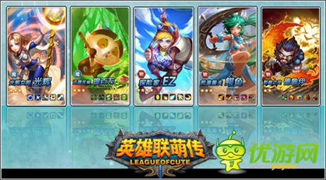 擼er狂歡序幕揭開《英雄聯(lián)萌傳》破曉而來(lái)