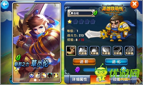 擼er狂歡序幕揭開《英雄聯(lián)萌傳》破曉而來(lái)