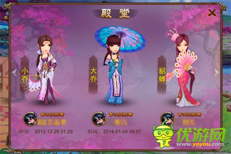 瘋狂六月 《亂世之刃2》與你攜手晉級(jí)